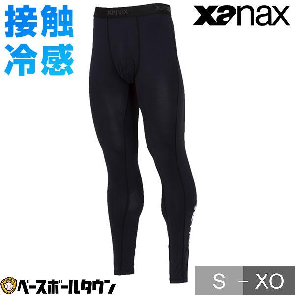 ザナックス 野球 コンプリートロングスパッツ2 大人 XANAX インナー