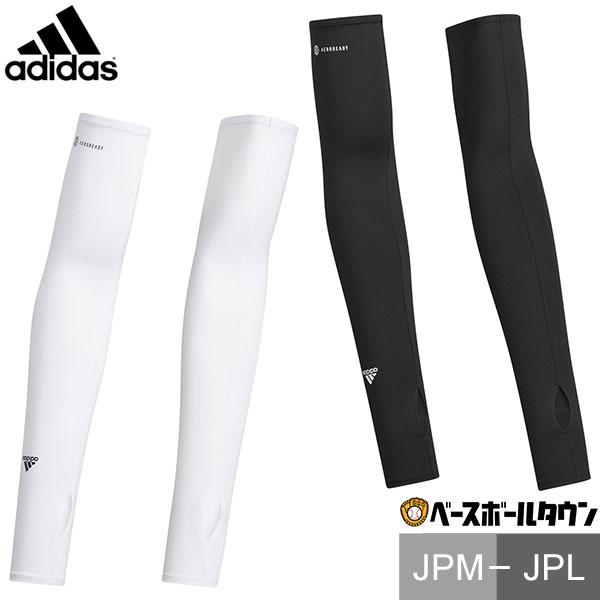 adidas（アディダス） 野球 アームスリーブ ウィメンズUVアーム