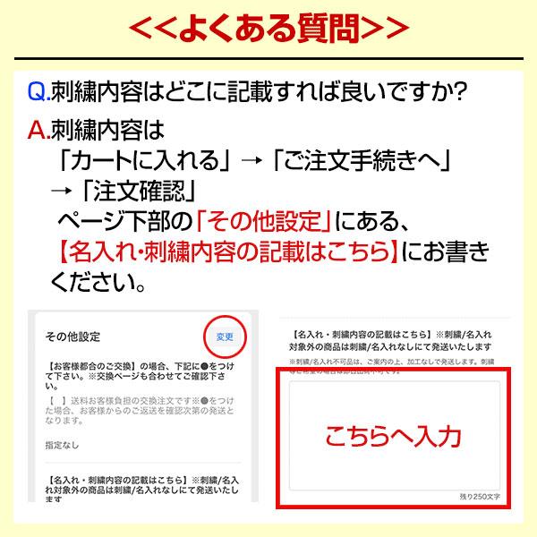 文字刺繍代金込み ゼット プロステイタス リストバンド 野球 BW151A 名入れ 名前入れ ネーム加工 背番号 加工可能(N)｜bbtown｜11