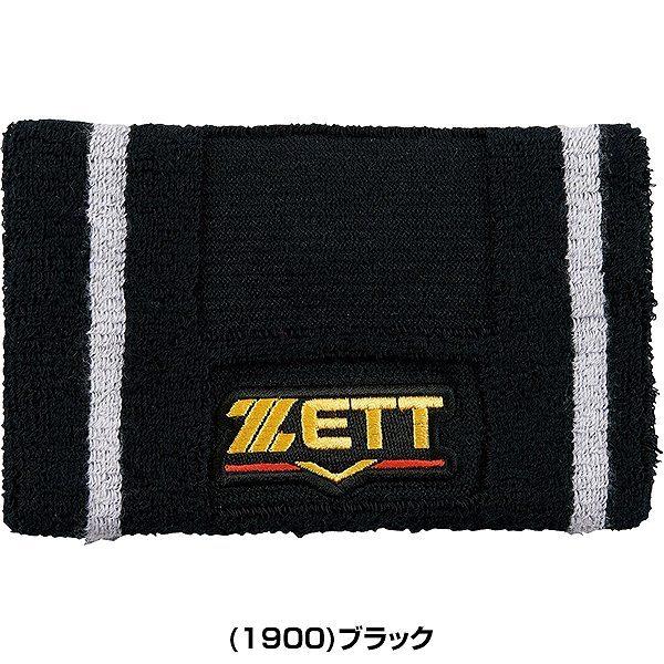 文字刺繍代金込み ゼット プロステイタス リストバンド 野球 BW151A 名入れ 名前入れ ネーム加工 背番号 加工可能(N) | ゼット | 02