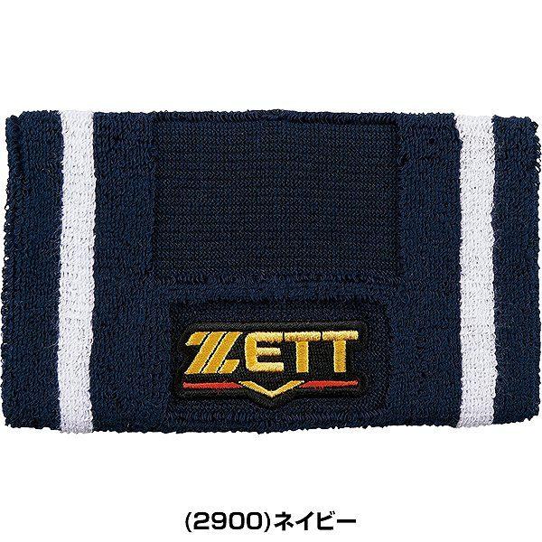 文字刺繍代金込み ゼット プロステイタス リストバンド 野球 BW151A 名入れ 名前入れ ネーム加工 背番号 加工可能(N) | ゼット | 03