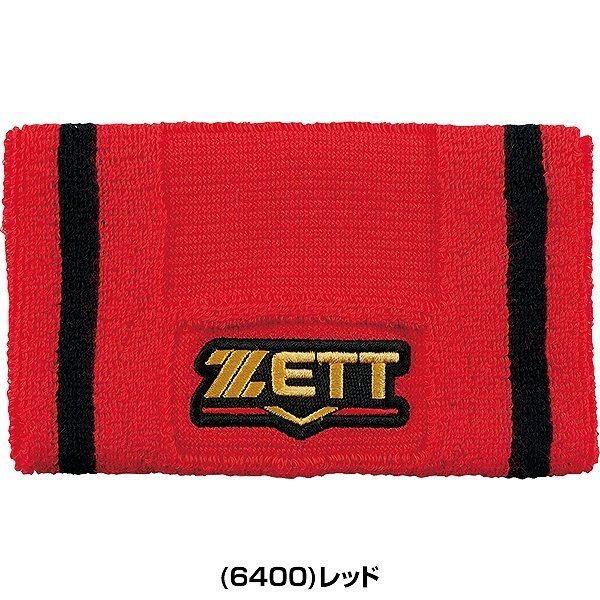 文字刺繍代金込み ゼット プロステイタス リストバンド 野球 BW151A 名入れ 名前入れ ネーム加工 背番号 加工可能(N) | ゼット | 04