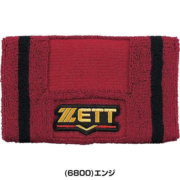 文字刺繍代金込み ゼット プロステイタス リストバンド 野球 BW151A 名入れ 名前入れ ネーム加工 背番号 加工可能(N) | ゼット | 05