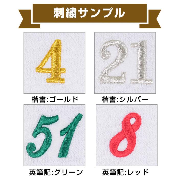 文字刺繍代金込み ゼット プロステイタス リストバンド 野球 BW151A 名入れ 名前入れ ネーム加工 背番号 加工可能(N) | ゼット | 06