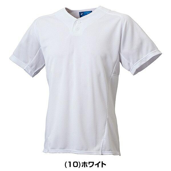 エスエスケイ（SSK） 野球 ユニフォーム 2ボタンプレゲームシャツ 無地