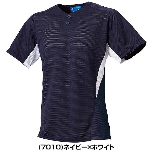 エスエスケイ（SSK） 野球 ユニフォーム 2ボタンプレゲームシャツ