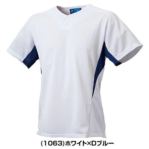 NIHON 野球ジャージ メッシュ ホワイト NIHON 野球ジャージ メッシュ ホワイト