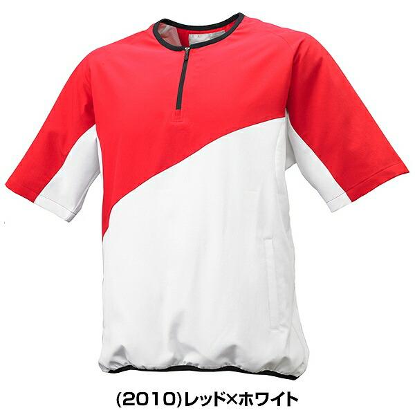 エスエスケイ（SSK） クロストレーニング 半袖ハーフジップ