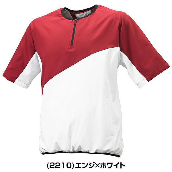 エスエスケイ（SSK） クロストレーニング 半袖ハーフジップ