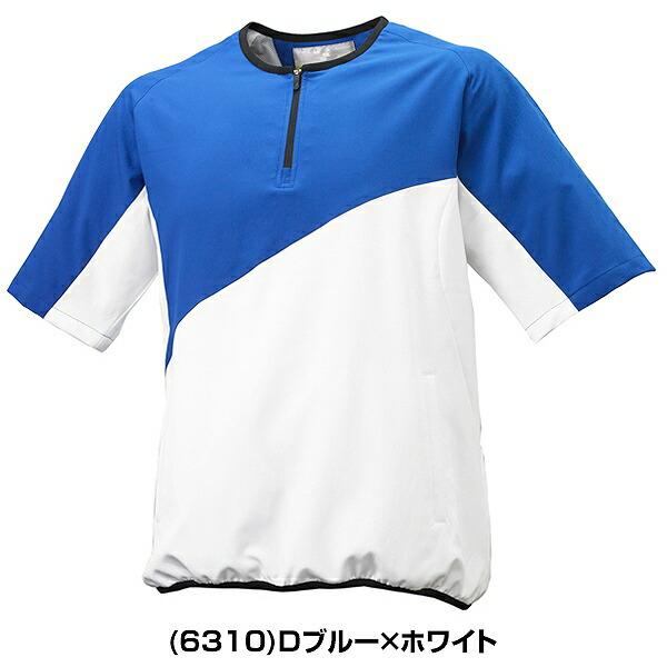 エスエスケイ（SSK） クロストレーニング 半袖ハーフジップ