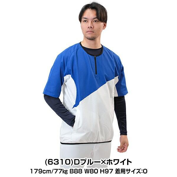 エスエスケイ（SSK） クロストレーニング 半袖ハーフジップ