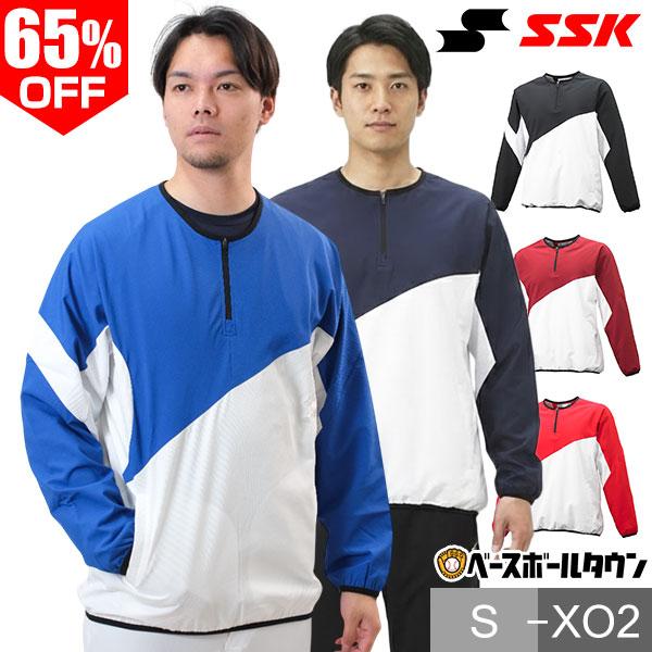 エスエスケイ（SSK） クロストレーニング 長袖ハーフジップ