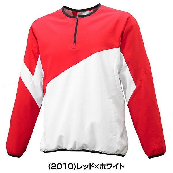 エスエスケイ（SSK） クロストレーニング 長袖ハーフジップ