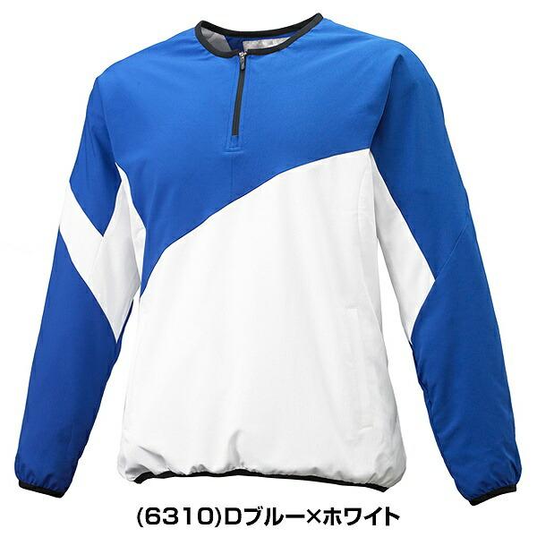 エスエスケイ（SSK） クロストレーニング 長袖ハーフジップ