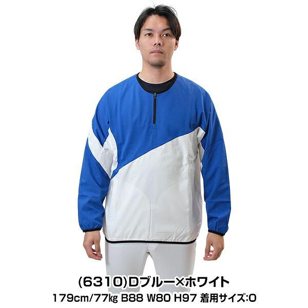 エスエスケイ（SSK） 3連休も毎日出荷 クロストレーニング 長袖ハーフ