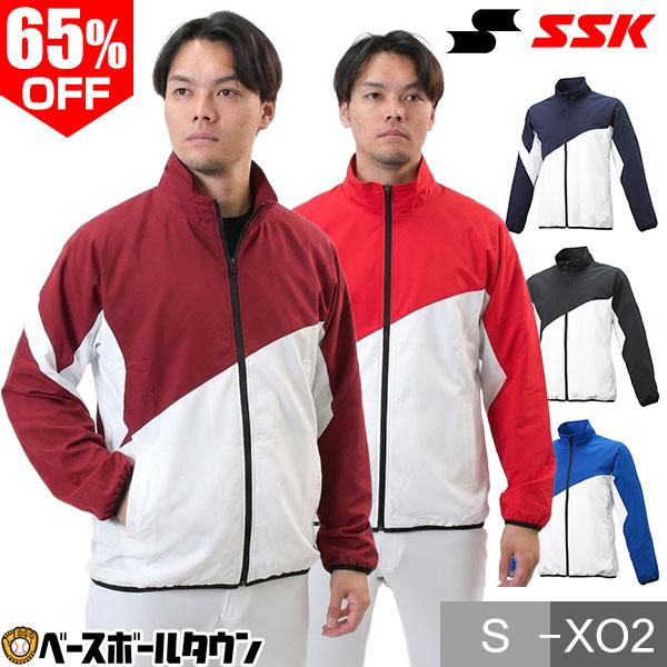 エスエスケイ（SSK） GWも毎日出荷 クロストレーニング 長袖フルジップ