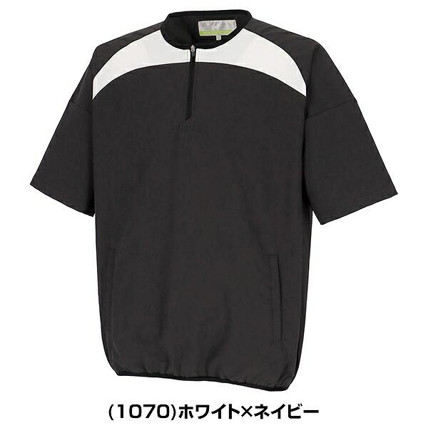 野球 シャカシャカ ウインドシャツ SSK 半袖ハーフZIP クロス