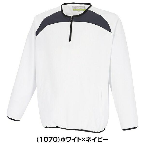 野球 シャカシャカ ウインドシャツ SSK エスエスケイ 長袖ハーフ