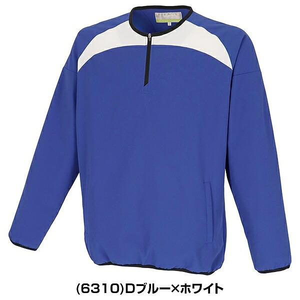 野球 シャカシャカ ウインドシャツ SSK エスエスケイ 長袖ハーフZIP