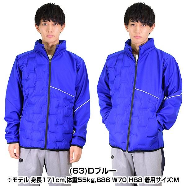 SSK 長袖 中綿 ジャケット ウインドブレーカー グラコン エスエスケー