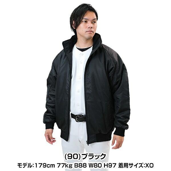 【新品】SSK ウェア　野球 グラウンドコート グラウンドコート 新古品 エスエスケイ（SSK） ベーシックグランドコート フロントフルジップ