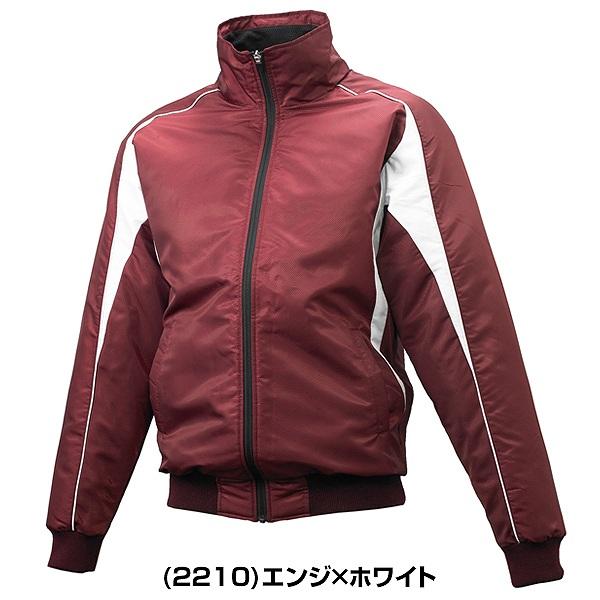 エスエスケイ（SSK） ベーシックグランドコート フロントフルジップ