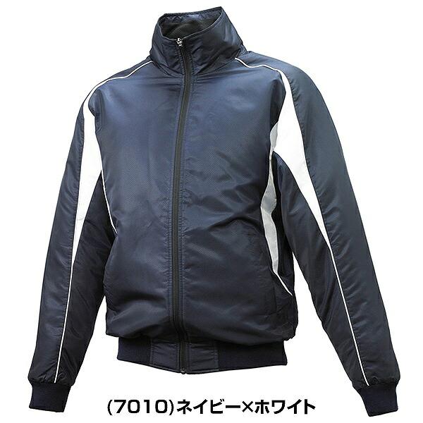 エスエスケイ（SSK） ベーシックグランドコート フロントフルジップ