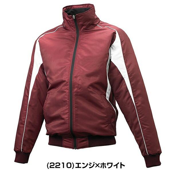 エスエスケイ（SSK） 野球 グランドコート ジュニア 中綿 フルジップ