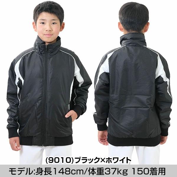 エスエスケイ（SSK） 野球 グランドコート ジュニア 中綿 フルジップ