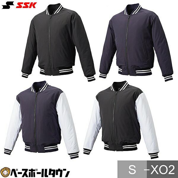 野球 グランドコート SSK 蓄熱中綿フルZIPグラウンドコート グラコン