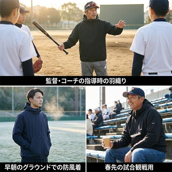 野球 ウインドブレーカージャケット マウンテンパーカー 大人 SSK ボンディングパーカー 長袖 フルジップ フード付 フーディー BWP2001 | エスエスケイ（スポーツ用品） | 03