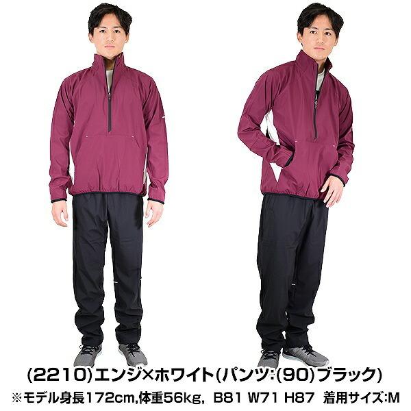 エスエスケイ（SSK） ウインドブレーカー 上下 メンズ 長袖ハーフZIP