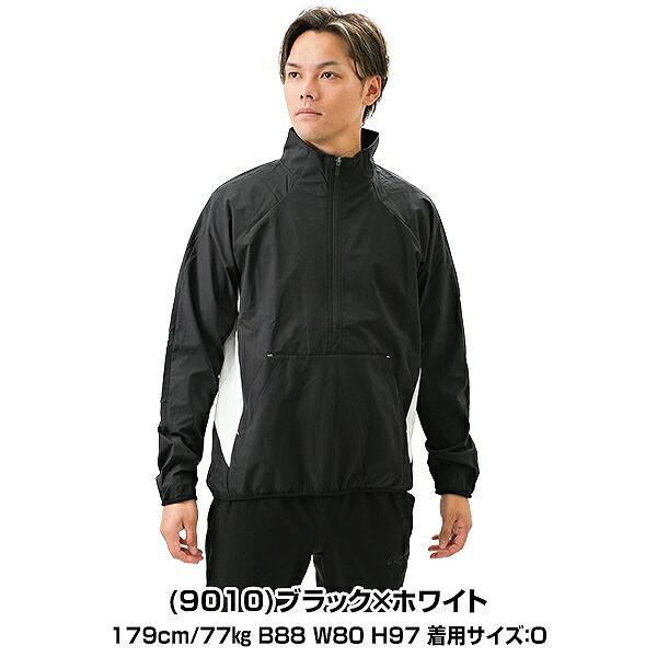 【値下げ】SSK ハーフジップジャケット ブラック エスエスケイ（SSK） 野球 ウインドブレーカージャケット 大人 長袖