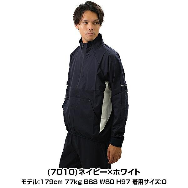 エスエスケイ（SSK） 野球 ウインドブレーカージャケット 大人 長袖