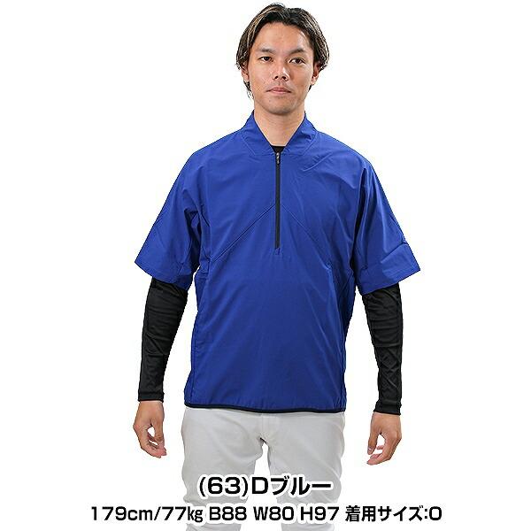 野球 ハーフジップ ボンディングジャケット Vジャン シャカシャカ 半袖 大人 SSK Vネック ウインドブレーカー プレジャン BWP2003H | エスエスケイ（スポーツ用品） | 01