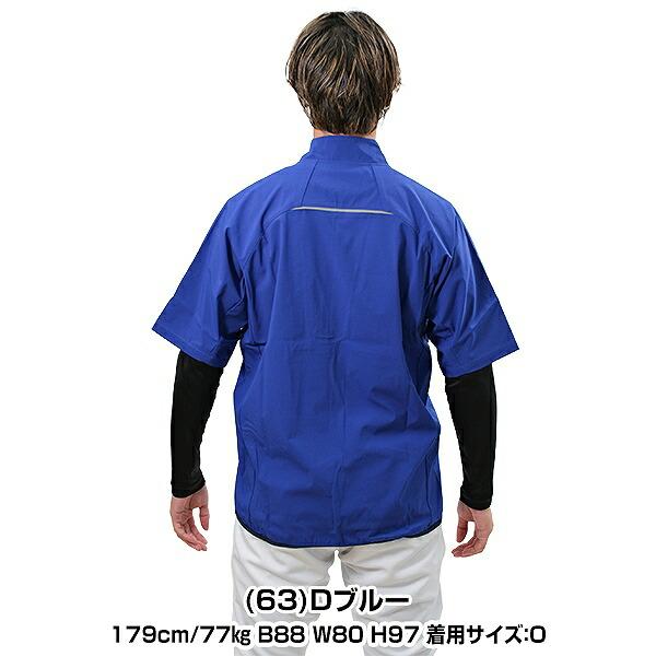 エスエスケイ（SSK） 休まず出荷 野球 ハーフジップ ボンディング