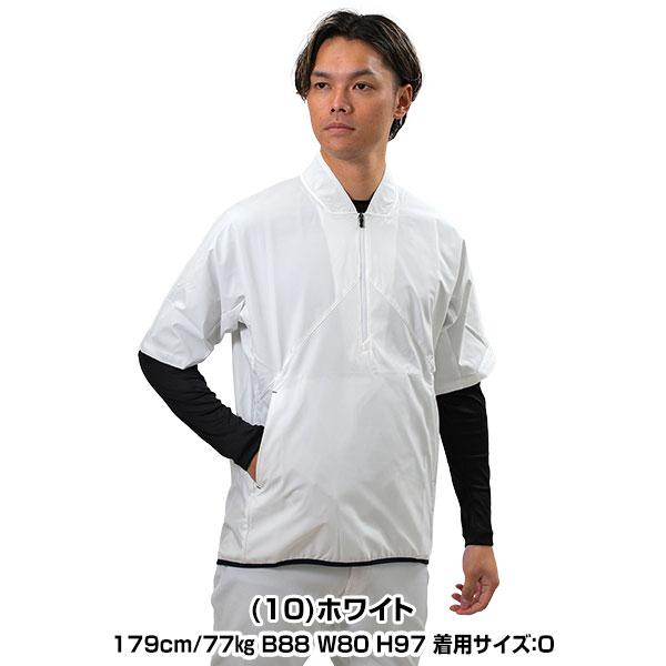 野球 ハーフジップ ボンディングジャケット Vジャン シャカシャカ 半袖 大人 SSK Vネック ウインドブレーカー プレジャン BWP2003H | エスエスケイ（スポーツ用品） | 03