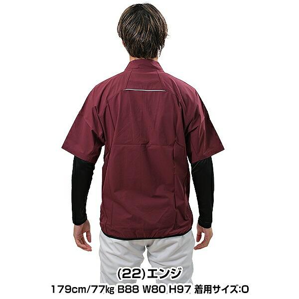 野球 ハーフジップ ボンディングジャケット Vジャン シャカシャカ 半袖 大人 SSK Vネック ウインドブレーカー プレジャン BWP2003H | エスエスケイ（スポーツ用品） | 06