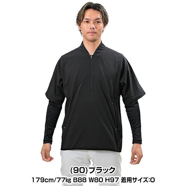 エスエスケイ（SSK） 野球 ハーフジップ ボンディングジャケット V