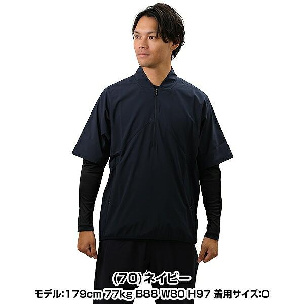 野球 ハーフジップ ボンディングジャケット Vジャン シャカシャカ 半袖 大人 SSK Vネック ウインドブレーカー プレジャン BWP2003H | エスエスケイ（スポーツ用品） | 09