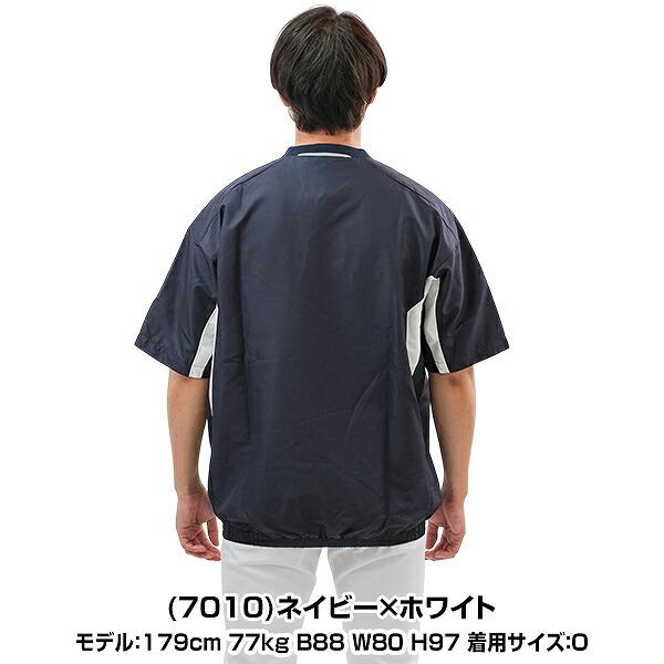 エスエスケイ（SSK） 野球 シャカシャカ ウインドシャツ プレジャン