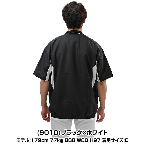 エスエスケイ（SSK） 野球 シャカシャカ ウインドシャツ プレジャン