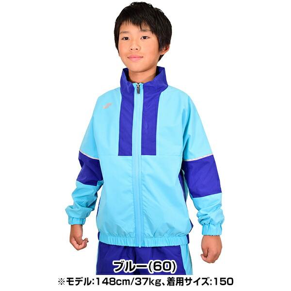 エスエスケイ（SSK） 野球 ウインドブレーカージャケット ジュニア 