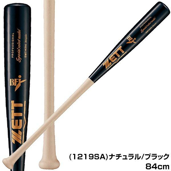 ゼット（ZETT） 交換無料 野球 バット 硬式 大人 木製 スペシャル