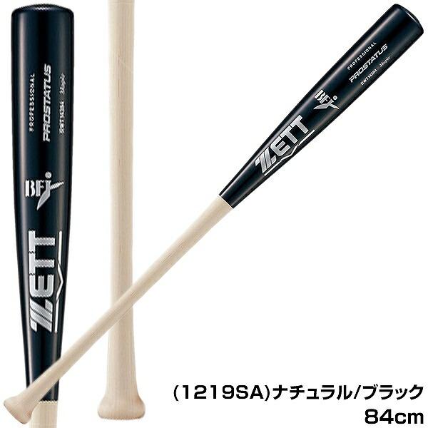 ゼット（ZETT） 交換無料 野球 バット 硬式 大人 木製 プロステイタス