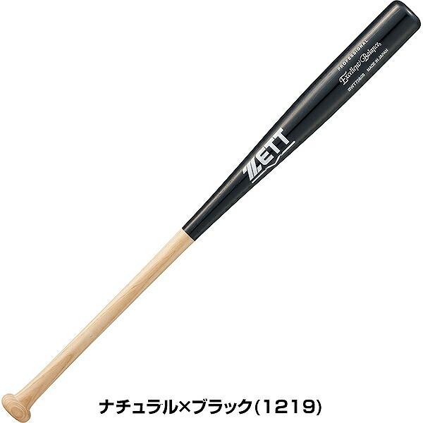 交換無料 野球 バット 軟式 小学生 ジュニア 子供 キッズ 木製 ゼット ZETT エクセレントバランス 72cm 74cm 76cm 78cm 日本製 BWT756 2026年NEWモデル | ゼット | 05