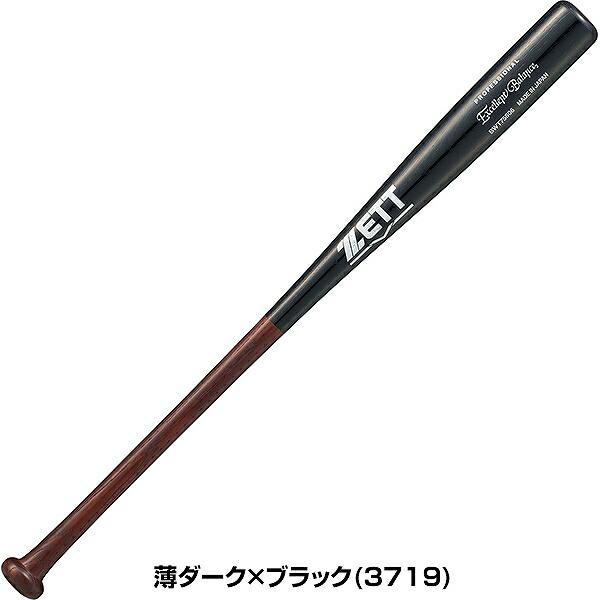 交換無料 野球 バット 軟式 小学生 ジュニア 子供 キッズ 木製 ゼット ZETT エクセレントバランス 72cm 74cm 76cm 78cm 日本製 BWT756 2026年NEWモデル | ゼット | 09