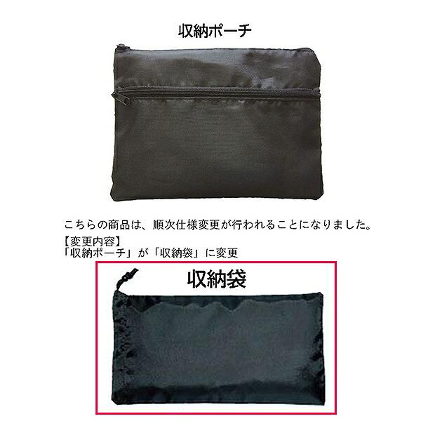 UNIX（ユニックス） 野球 審判用品 球審用 4点セット ボールバッグ