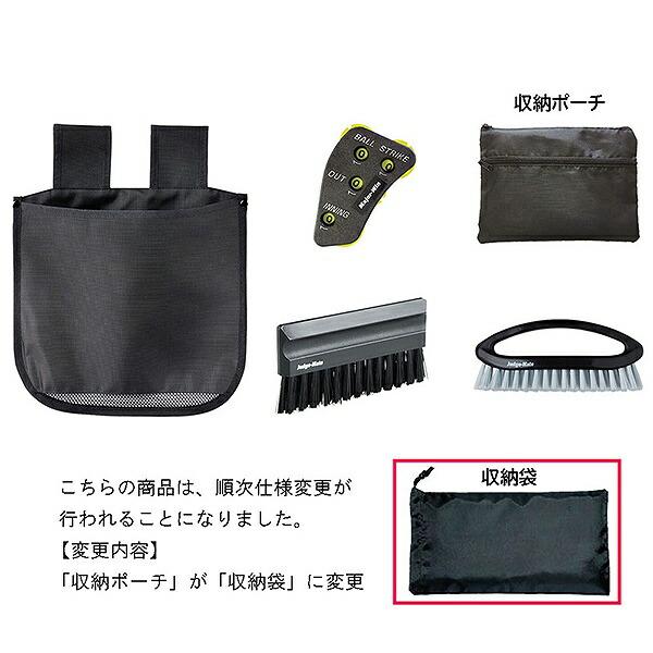 UNIX ユニックス 野球 審判用品 球審用 5点セット ボールバッグ UNIX ユニックス 野球 審判用品 球審用 5点セット ボールバッグ