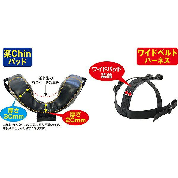 UNIX（ユニックス） 野球 審判用品 球審用 硬式用マスク ブラック